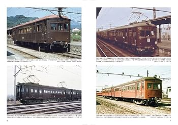 Amazon.co.jp: RMライブラリー271 生まれ変わった東武旧型電車